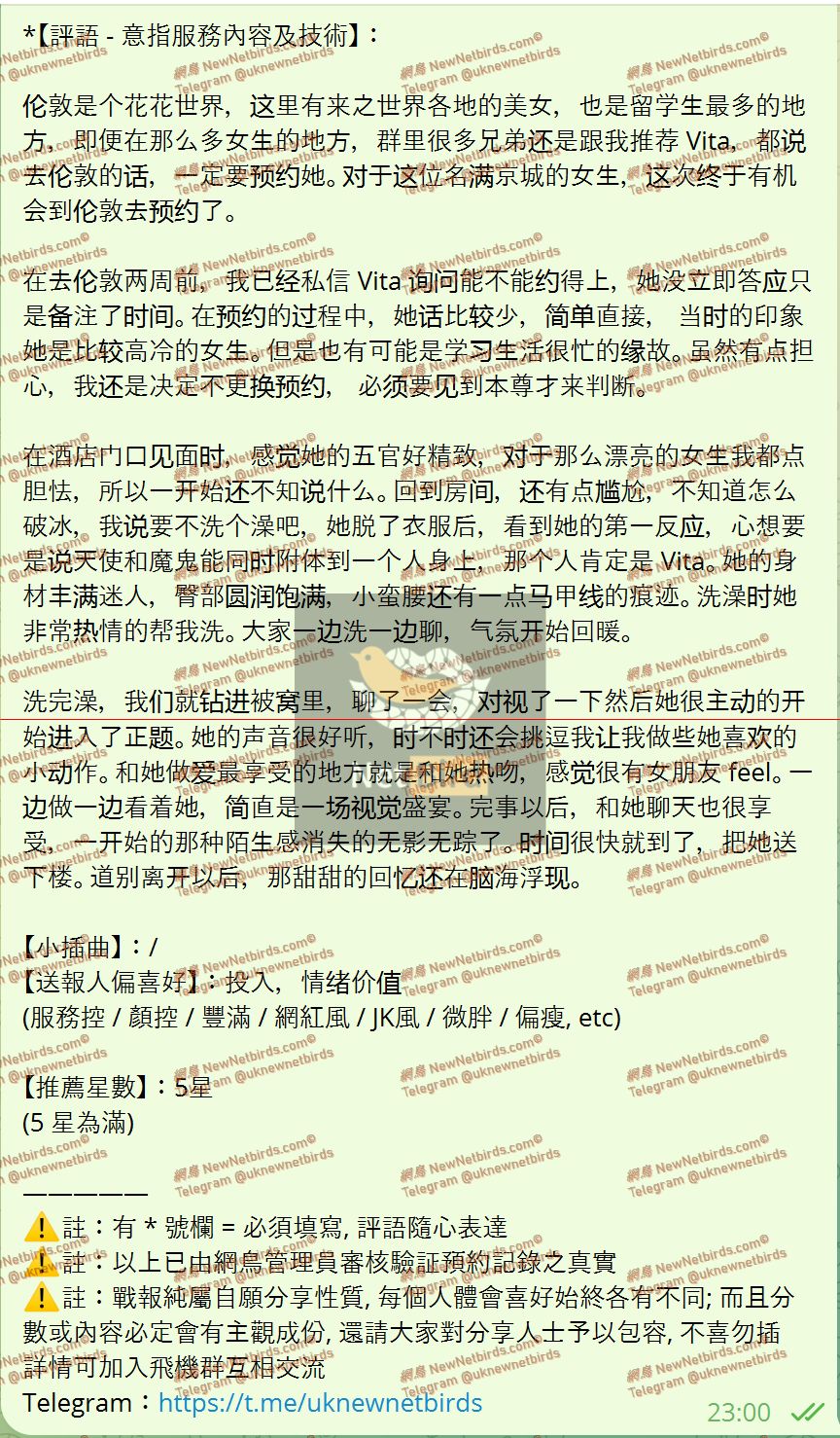 戰號 806 2.jpeg